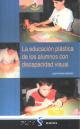 La educación plástica de los alumnos con discapacidad visual