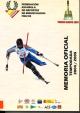 Cubierta Federación española de deportes de minusválidos físicos (FEDMF): Memoria oficial temporada 2004/2005